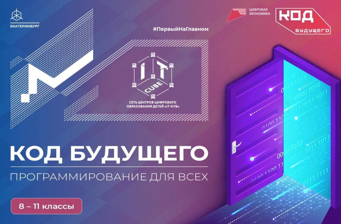 Муниципальное бюджетное общеобразовательное учреждение Киселевского  городского округа «Средняя общеобразовательная школа №30» - Главная